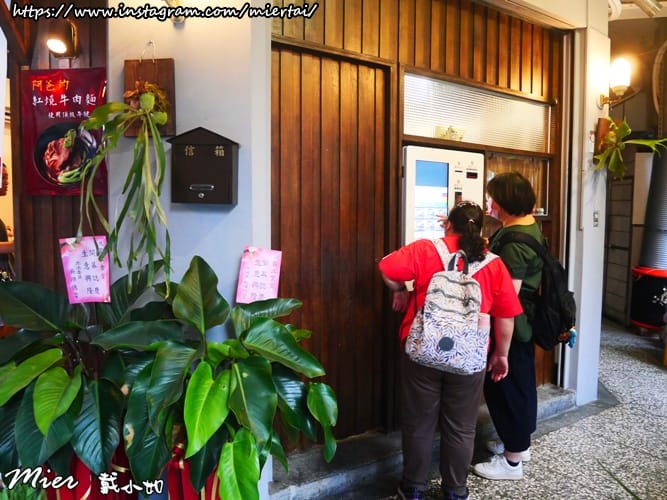 台北萬華區 台灣小吃 牛肉麵 雲水食堂 2025台北國際