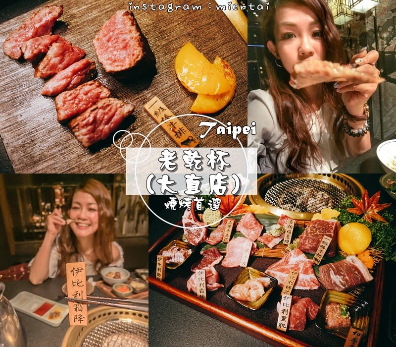 新北 新店區 澎湃豪邁盛宴 慶祝母親節 宸軒園-粵菜海鮮