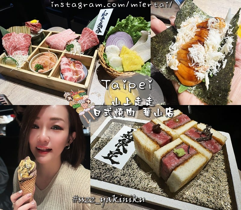 新北 新店區 澎湃豪邁盛宴 慶祝母親節 宸軒園-粵菜海鮮