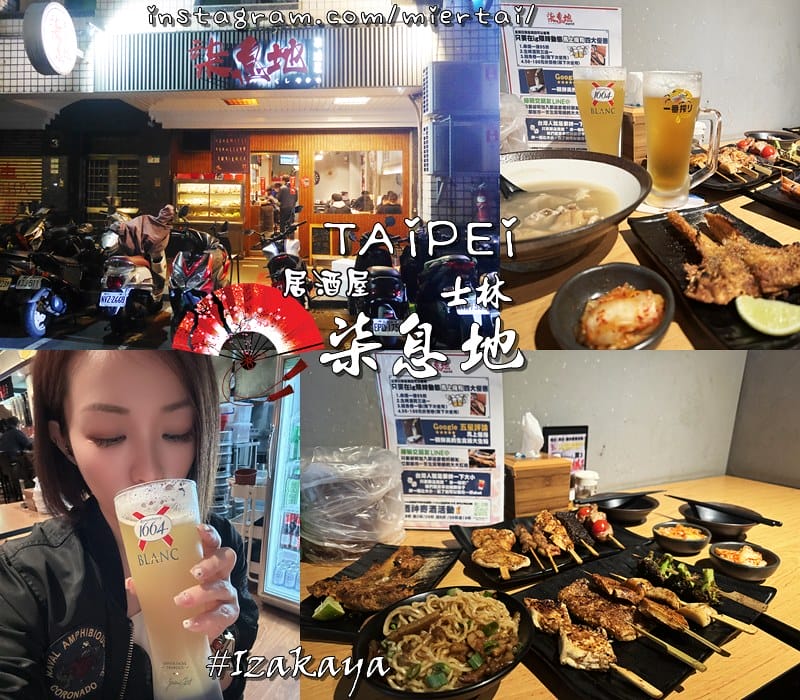 新北 新店區 澎湃豪邁盛宴 慶祝母親節 宸軒園-粵菜海鮮