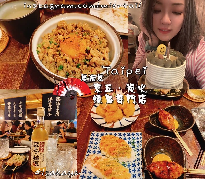 新北 新店區 澎湃豪邁盛宴 慶祝母親節 宸軒園-粵菜海鮮