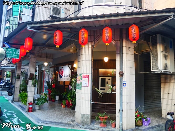 台北萬華區 台灣小吃 牛肉麵 雲水食堂 2025台北國際