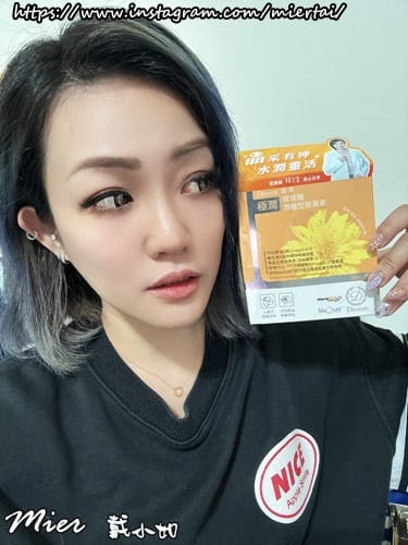 保養 現代人必備保健品 Décent 笛頌 極潤 玻尿酸 保養 現代人必備保健品 Décent 笛頌 極潤 玻尿酸