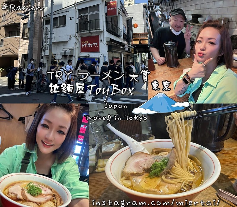 日本 東京Tokyo 非吃不可人氣排隊名店 極味や(極味 CAT