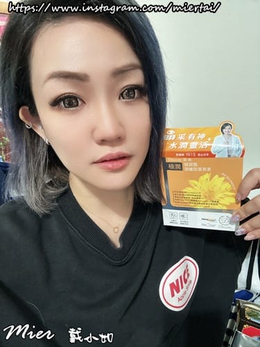 保養 現代人必備保健品 Décent 笛頌 極潤 玻尿酸 保養 現代人必備保健品 Décent 笛頌 極潤 玻尿酸