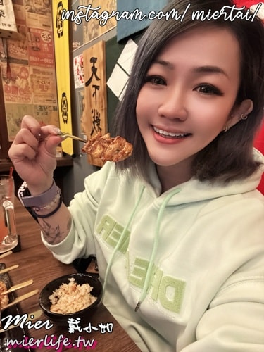 新北市||蘆洲居酒屋 日式風格居酒屋  京田津 平價美味 CP值高 聚餐好所在 捷運三民高中站