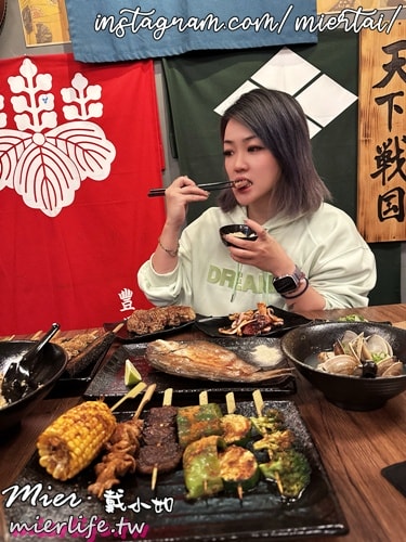 新北市||蘆洲居酒屋 日式風格居酒屋  京田津 平價美味 CP值高 聚餐好所在 捷運三民高中站