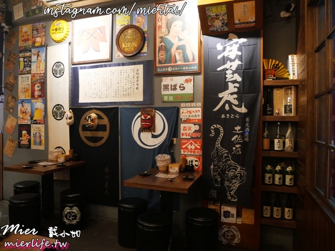 新北市||蘆洲居酒屋 日式風格居酒屋  京田津 平價美味 CP值高 聚餐好所在 捷運三民高中站