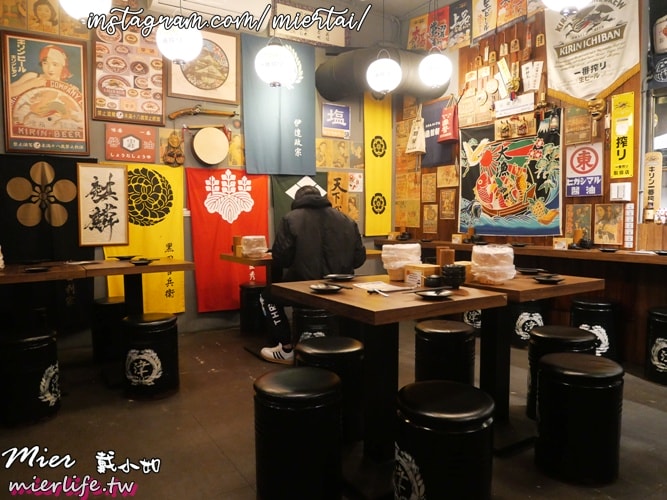 新北市||蘆洲居酒屋 日式風格居酒屋  京田津 平價美味 CP值高 聚餐好所在 捷運三民高中站