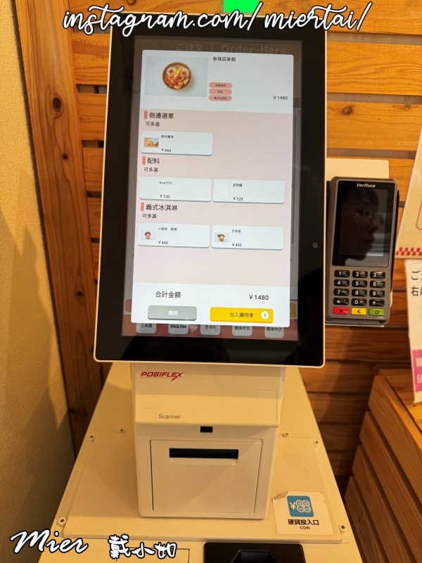 日本||沖繩OKINAWA 傳奇餐車 人氣餐車變店面 古宇利蝦蝦飯 蒜香奶油蝦蝦飯 排隊美食