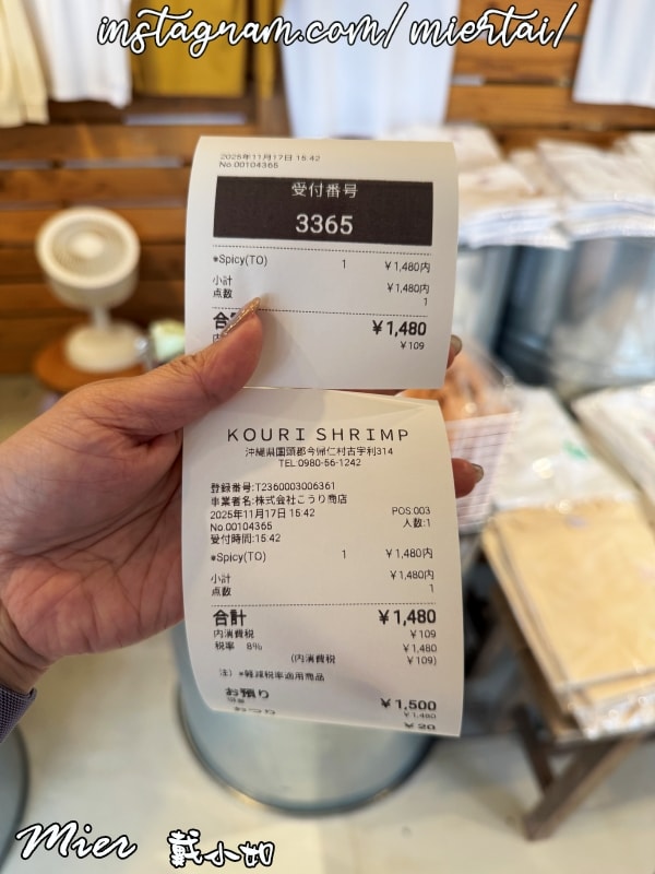 日本||沖繩OKINAWA 傳奇餐車 人氣餐車變店面 古宇利蝦蝦飯 蒜香奶油蝦蝦飯 排隊美食