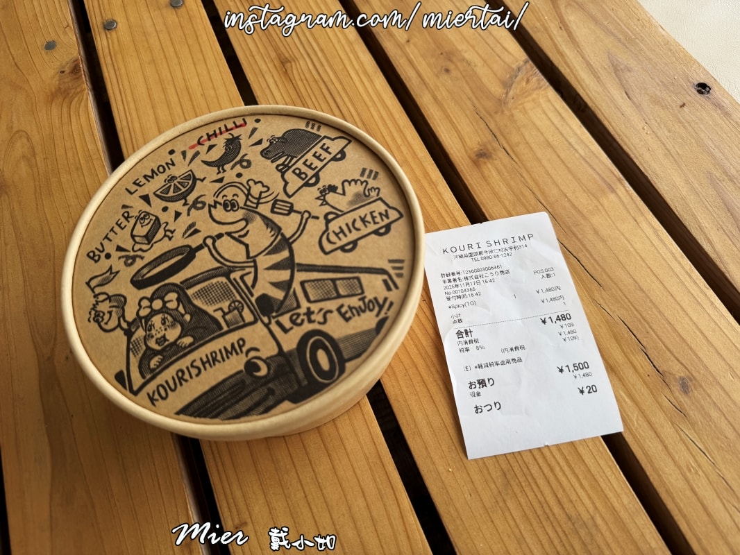 日本||沖繩OKINAWA 傳奇餐車 人氣餐車變店面 古宇利蝦蝦飯 蒜香奶油蝦蝦飯 排隊美食