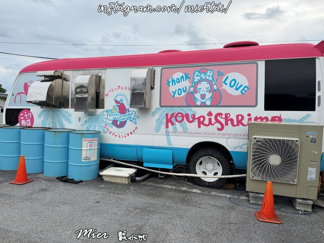 日本||沖繩OKINAWA 傳奇餐車 人氣餐車變店面 古宇利蝦蝦飯 蒜香奶油蝦蝦飯 排隊美食