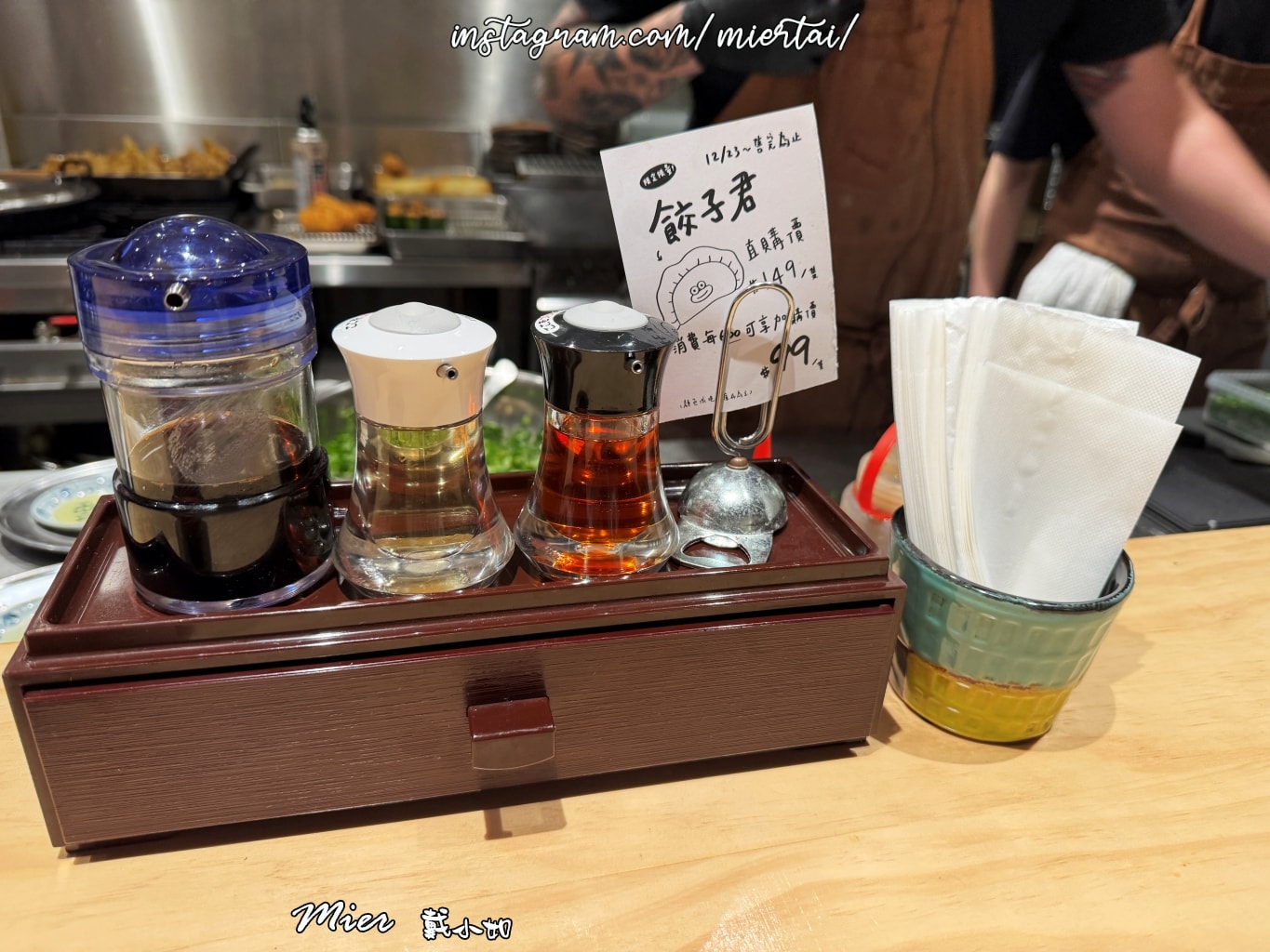 台北||中山區 排隊美食 香菜控 紫蘇葉控不能錯過 福餃FUKGYO 日式煎餃專門店 近雙連捷運站