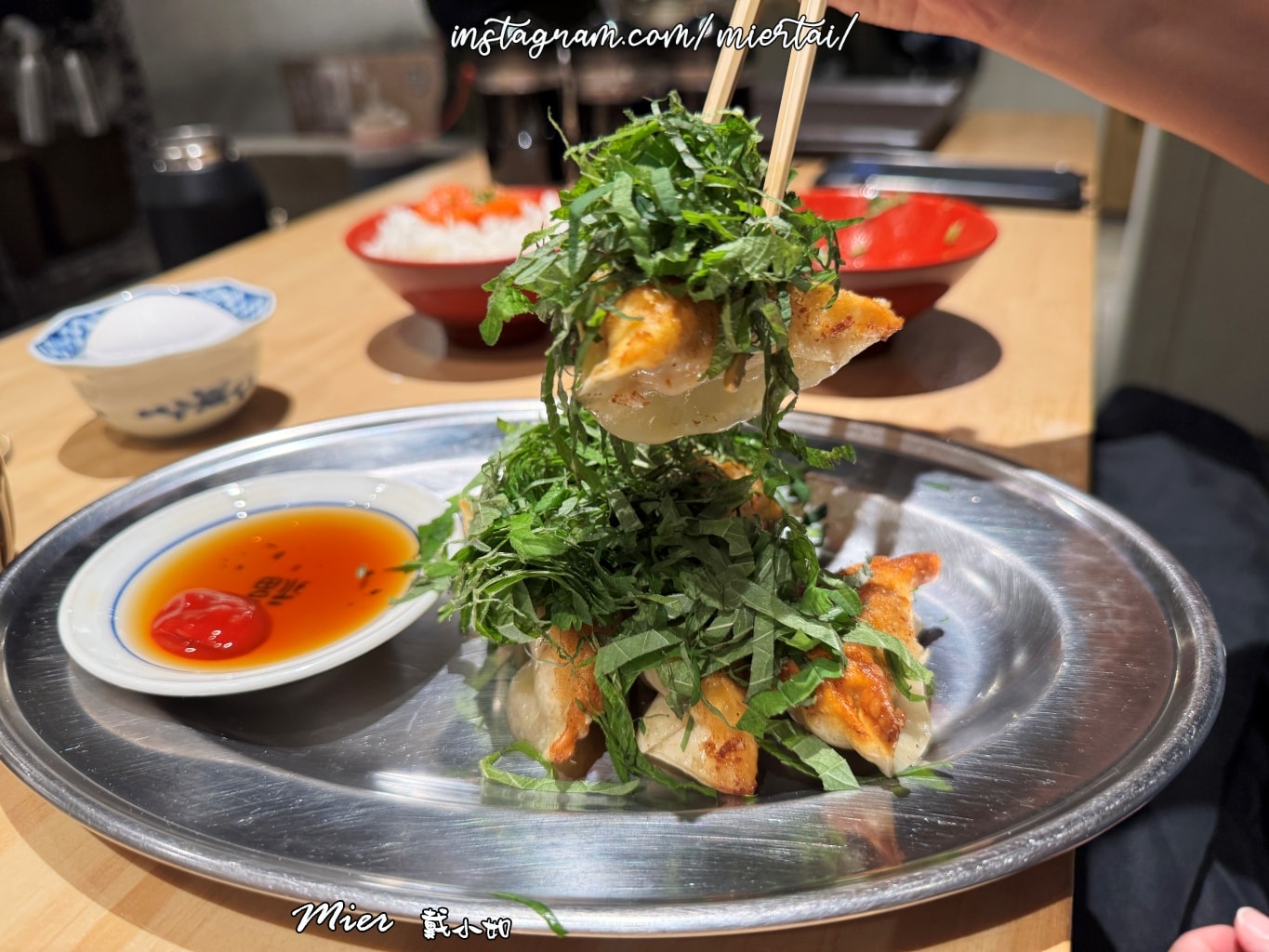 台北||中山區 排隊美食 香菜控 紫蘇葉控不能錯過 福餃FUKGYO 日式煎餃專門店 近雙連捷運站