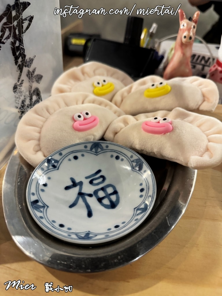 台北||中山區 排隊美食 香菜控 紫蘇葉控不能錯過 福餃FUKGYO 日式煎餃專門店 近雙連捷運站