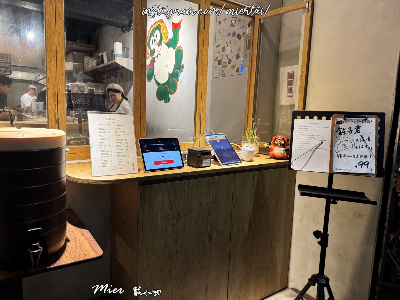 台北||中山區 排隊美食 香菜控 紫蘇葉控不能錯過 福餃FUKGYO 日式煎餃專門店 近雙連捷運站