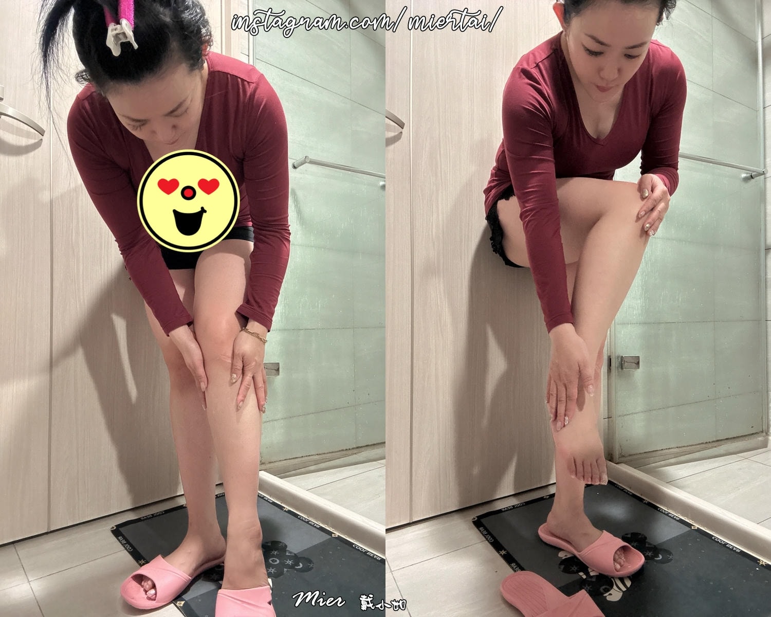 保養||私密肌嫩白 保濕 柔嫩一次完成就靠它 MINIYANG 果漾森林酵素私密嫩白乳 - 第14張圖 保養||私密肌嫩白 保濕 柔嫩一次完成就靠它 MINIYANG 果漾森林酵素私密嫩白乳