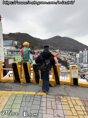 韓國|| 釜山Busan 打卡必去 甘川洞文化村 감천문화마을 小王子 彩繪壁畫村 色彩繽紛房子 怎麼拍都好看