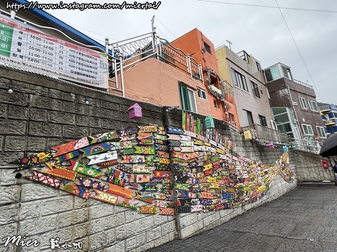 韓國|| 釜山Busan 打卡必去 甘川洞文化村 감천문화마을 小王子 彩繪壁畫村 色彩繽紛房子 怎麼拍都好看
