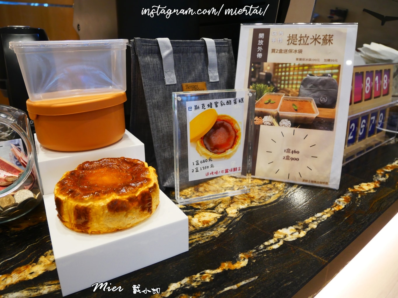 台北||大同區 外帶甜點推薦 提拉米蘇 千層蛋糕 BorgesPlace 波赫士領地精品咖啡館 昌吉店 捷運民權西路站