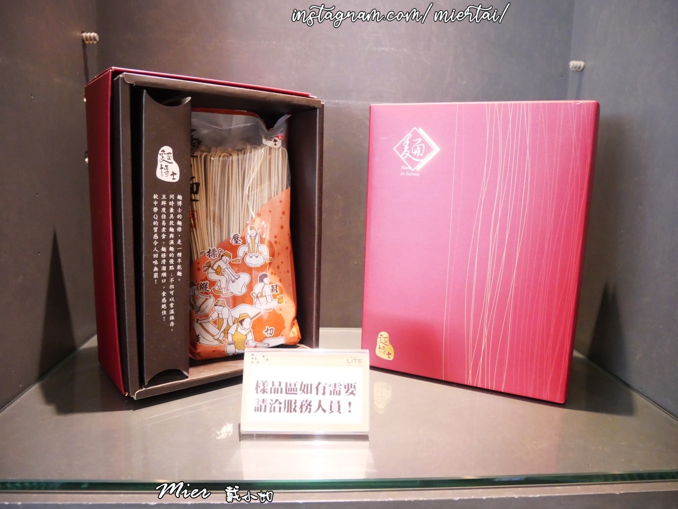 台北|| 南港區 精緻牛肉麵專賣店 NEVERLAND Noodle Bar 四種湯頭任君挑選 近南港車站 - 第14張圖 台北|| 南港區 精緻牛肉麵專賣店 NEVERLAND Noodle Bar 四種湯頭任君挑選 近南港車站