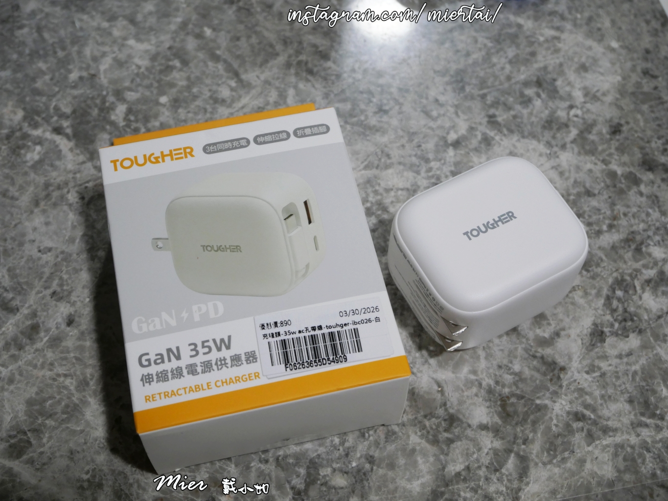 3C|| 好物推薦 TOUGHER Gan 35W伸縮線電源供應器 旅行必備 輕巧小方塊 攜帶超方便 - 第2張圖 3C|| 好物推薦 TOUGHER Gan 35W伸縮線電源供應器 旅行必備 輕巧小方塊 攜帶超方便