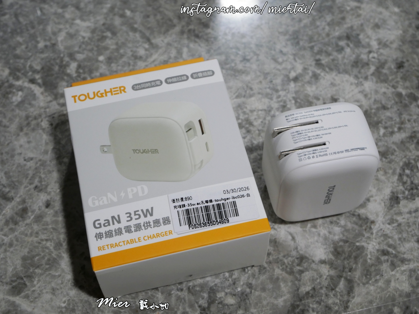 3C|| 好物推薦 TOUGHER Gan 35W伸縮線電源供應器 旅行必備 輕巧小方塊 攜帶超方便