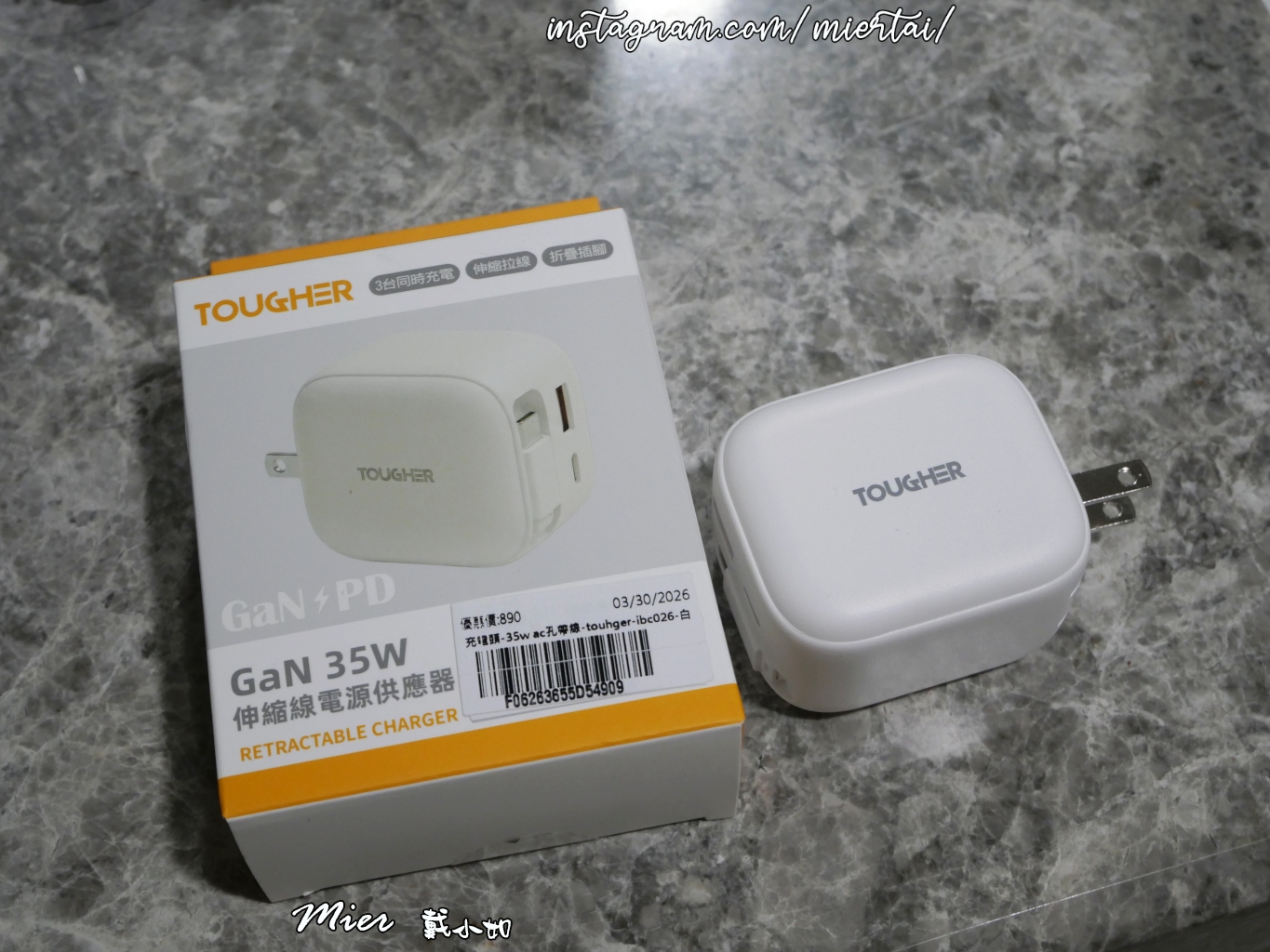 3C|| 好物推薦 TOUGHER Gan 35W伸縮線電源供應器 旅行必備 輕巧小方塊 攜帶超方便 - 第4張圖 3C|| 好物推薦 TOUGHER Gan 35W伸縮線電源供應器 旅行必備 輕巧小方塊 攜帶超方便