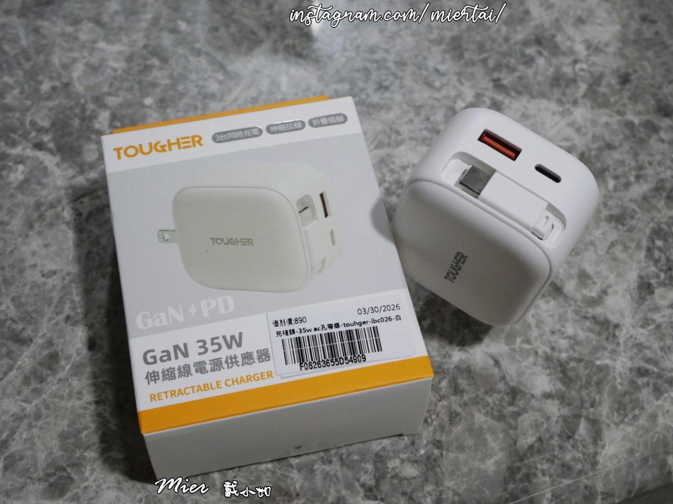 3C|| 好物推薦 TOUGHER Gan 35W伸縮線電源供應器 旅行必備 輕巧小方塊 攜帶超方便 - 第5張圖 3C|| 好物推薦 TOUGHER Gan 35W伸縮線電源供應器 旅行必備 輕巧小方塊 攜帶超方便